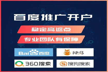 SEM账户运营优化：实战案例剖析